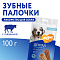 Мнямс DENTAL лакомство для собак Зубные палочки с говядиной #4
