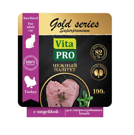 Купить  vita pro gold series superpremium влажный корм для стерилизованных кошек паштет с индейкой, в ламистерах