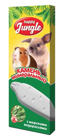 Купить happy jungle Минеральный камень для грызунов с водорослями