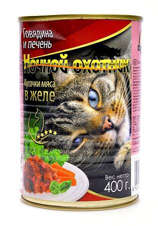 Купить Ночной охотник консервы для кошек мясные кусочки в желе говядина и печень