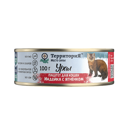 Купить ТерриториЯ Урал консервы для кошек паштет индейка с ягненком