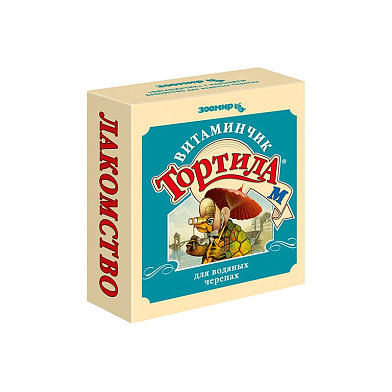ЗООМИР Тортила витамины для водяных черепах Витаминчик