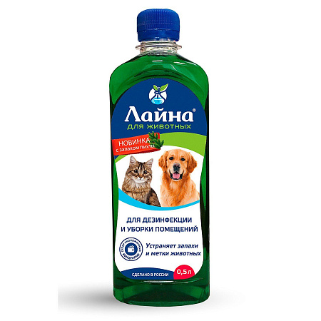 Купить Лайна дезинфекция и уборка помещений для кошек и собак пихта