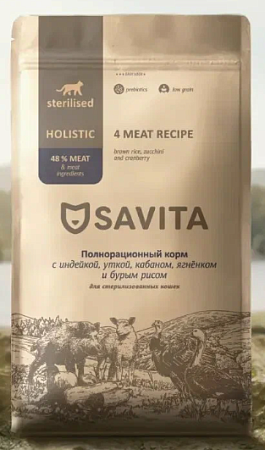 Купить savita беззерновой сухой корм для стерилизованных кошек 4 вида мяса: индейка, утка, кабан, ягненок, с бурым рисом
