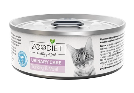Купить Четвероногий Гурман zoodiet urinary care консервы для кошек для здоровья мочевыводящих путей, с индейкой и телятиной
