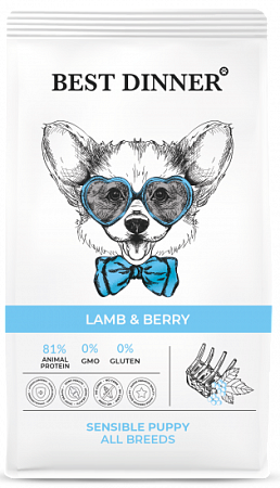 Купить best dinner puppy sensible сухой корм для щенков всех пород с чувствительным пищеварением, с ягненком и ягодами
