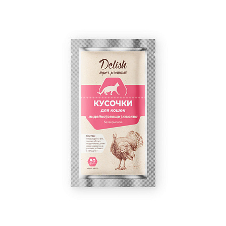 Купить delish super premium влажный корм для взрослых кошек кусочки с индейкой, овощами и клюквой (пауч)