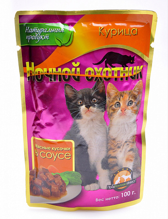 Купить Ночной охотник влажный корм для котят кусочки в соусе с курицей (пауч)