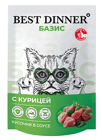Купить best dinner Базис влажный корм для кошек с курицей кусочки в соусе (пауч)