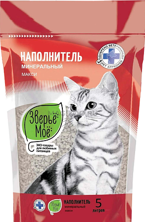Купить Зверьё Моё Макси наполнитель минеральный впитывающий для кошек