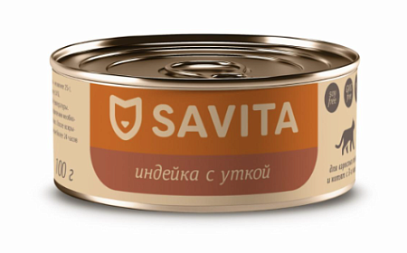 Купить savita консервы для кошек и котят "Индейка с уткой"