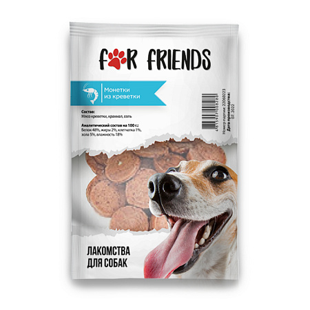 Купить for friends Лакомство для собак «Монетки из креветки»