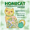 Homecat силикагелевый наполнитель для кошек с ароматом Мята #4