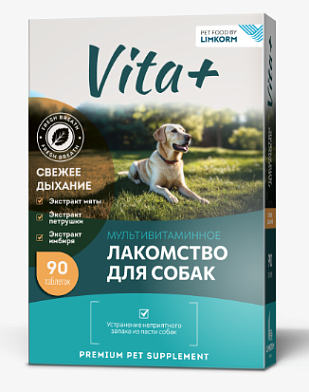 VITA+ мультивитаминное лакомство для собак Свежее дыхание