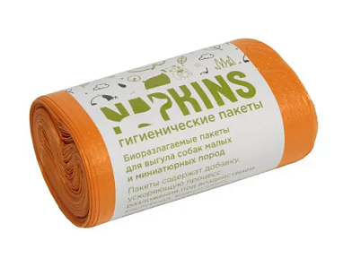 NAPKINS БИОпакеты гигиенические для выгула собак малых и миниатюрных пород, оранжевые
