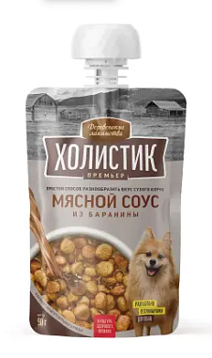 Деревенские лакомства Холистик Премьер Мясной соус из баранины для собак