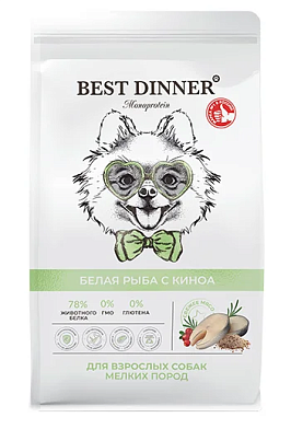 Best Dinner Holistic Monoprotein Adult Mini Fish & Quinoa сухой корм для взрослых собак мелких пород с рыбой и киноа