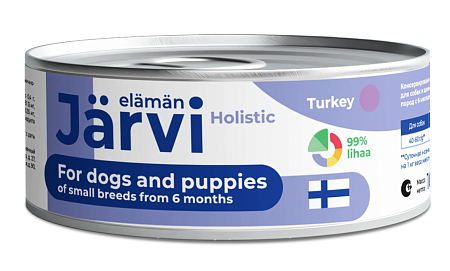 Купить jarvi полнорационные консервы для щенков и собак малых пород с индейкой