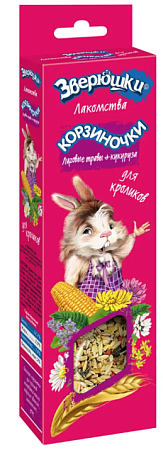 Купить ЗООМИР Зверюшки лакомство для кроликов Корзиночки Луговые травы+кукуруза