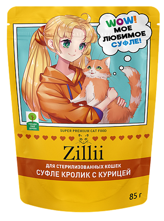 Купить zilli влажный корм для стерилизованных кошек, Суфле с кроликом и курицей (пауч)