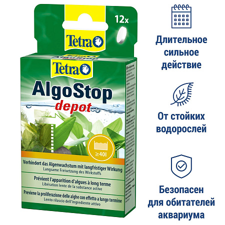 Купить tetra pond algostop depot средство против водорослей длительного действия