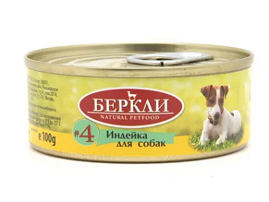 Berkley консервы для собак с индейкой LOCAL