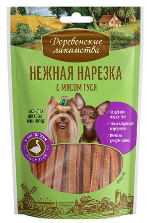 Купить Деревенские лакомства нежная нарезка лакомство для собак мини-пород с мясом гуся