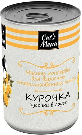 Купить cat`s menu консервы для взрослых стерилизованных кошек с курочкой кусочки в соусе