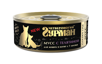 Четвероногий Гурман Golden line консервы для кошек и котят Мусс с телятиной