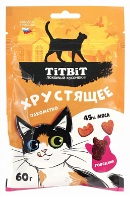 TiTBiT Лакомство хрустящее для кошек с говядиной