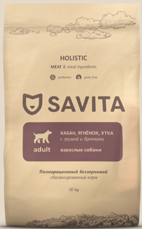 Купить savita сухой беззерновой корм для взрослых собак всех пород 3 вида мяса: кабан, ягненок, утка