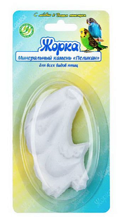 Купить Жорка Пеликан лакомство Минеральный камень для всех видов птиц