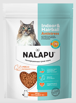 NALAPU Indoor&Hairball Antistress сухой корм для взрослых кошек постоянно живущих в помещении с мясом домашней птицы