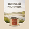 Savita консервы для собак «Говядина с кабачком и морковью» #9