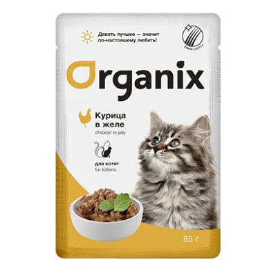 Organix влажный корм для котят курица в желе (пауч)
