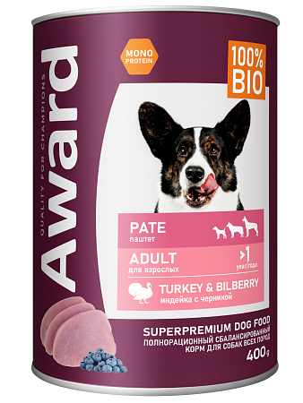 Купить award консервы для взрослых собак паштет из индейки с черникой