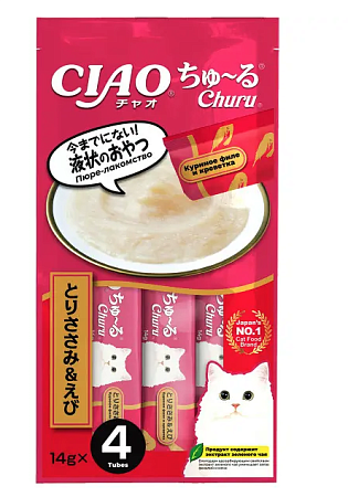 Купить inaba ciao churu лакомство-пюре для кошек с куриным филе и креветкой