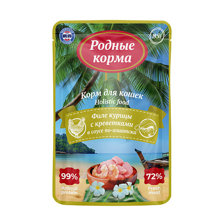 Купить Влажный корм РОДНЫЕ КОРМА Морская серия пауч для кошек филе курицы с креветками в соусе по-азиатски