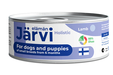 Купить jarvi полнорационные консервы для щенков и собак малых пород с ягнёнком