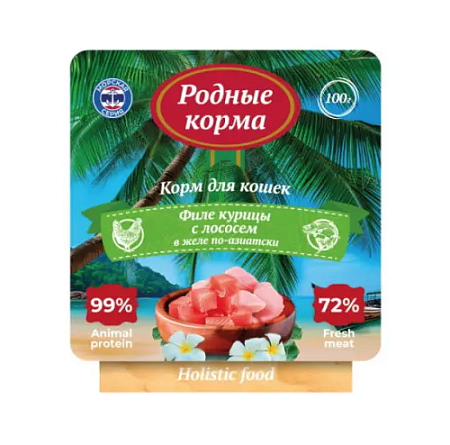 Купить Родные корма Морская серия ламистер для кошек филе курицы с лососем в желе по-азиатски