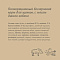 Savita сухой беззерновой корм для щенков всех пород с мясом кабана #2