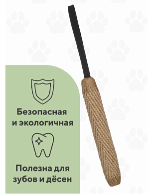 BOW WOW игрушка для собак джутовый круглый игровой рулон натуральный с ручкой