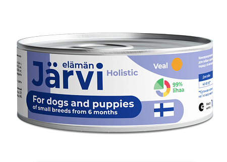 Купить jarvi полнорационные консервы для щенков и собак малых пород с телятиной