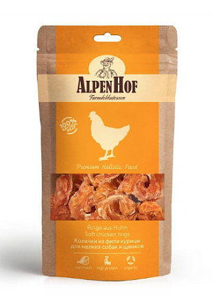 Купить alpenhof лакомство для мелких собак и щенков Колечки из филе курицы
