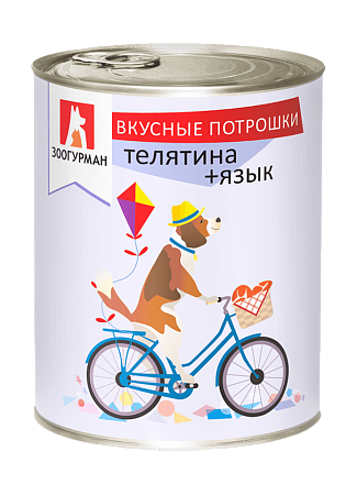 Купить Зоогурман консервы для собак «Вкусные Потрошки», телятина язык