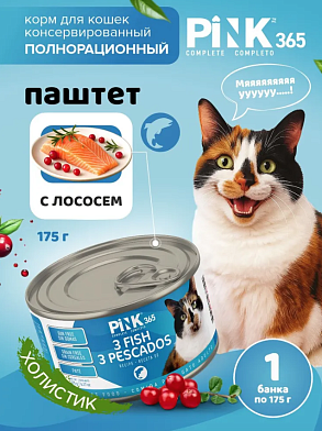 Pink 365 полнорационные консервы для кошек "Тунец с лососем и лактоферрином"