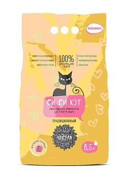 Си Си Кэт наполнитель для кошек комкующийся Традиционный