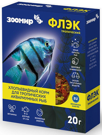 Купить ЗООМИР Флэк корм для рыб тропический (коробка)