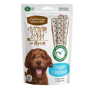 Купить Деревенские Лакомства Чистим зубы лакомство для собак Сэндвич с индейкой