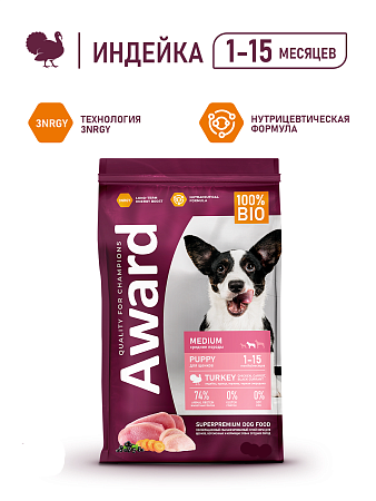 Купить award сухой корм для щенков средних пород с индейкой и курицей с добавлением моркови и черной смородины